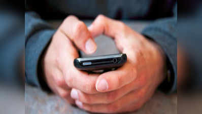 एक वॉट्सऐप मेसेज से खानी पड़ सकती है जेल की हवा