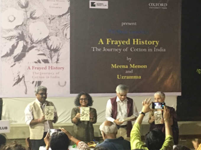 मुंबई: ज्येष्ठ पत्रकार मीना मेनन आणि उझरम्मा लिखित द फ्रेयड हिस्ट्री: द जर्नी ऑफ कॉटन इन इंडिया या पुस्तकाचे ज्येष्ठ पत्रकार पी. साईनाथ यांच्या हस्ते प्रकाशन