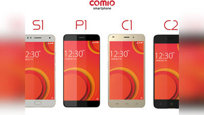 कोमियो इंडिया ने लॉन्च किए 10 हजार रुपये से कम कीमत वाले तीन नये स्मार्टफोन्स, जानें कीमत और खूबियां