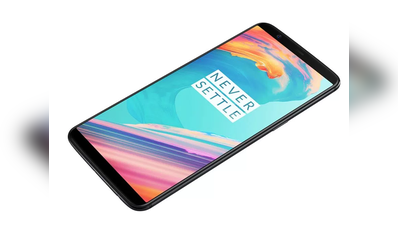 OnePlus 5T: आज से शुरू होगी इस नए स्मार्ट फोन की सेल