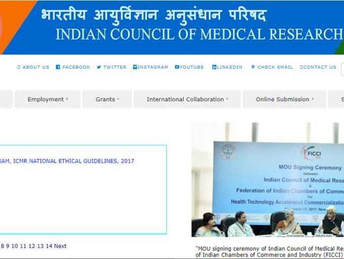 आईसीएमआर इंटरनैशनल फेलोशिप प्रोग्राम फार इंडियन बायॉमेडिकल साइंटिस्ट- 2017