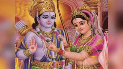 अयोध्या: जानकी महल में हुई हल्दी की रस्म, 23 नवंबर को श्रीराम-सीता विवाह
