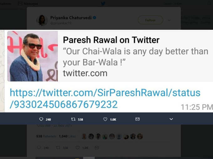 परेश रावल का विवादित ट्वीट