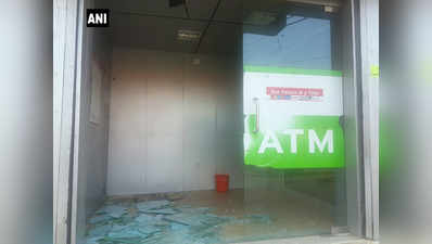 जम्मू-कश्मीर: शोपियां में जेके बैंक का एटीएम उखाड़ ले गए आतंकी