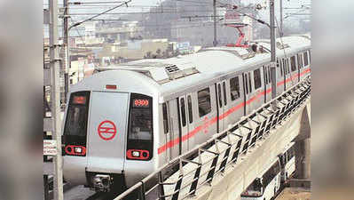 दिल्ली मेट्रो ने तकनीकी मंजूरी के लिए रेलवे से मांगी आजादी