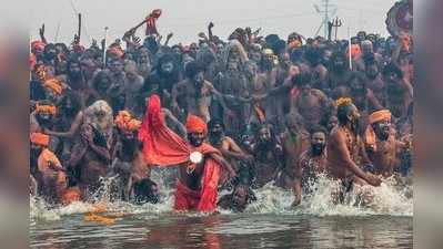 ಕುಂಭ ಮೇಳದಲ್ಲಿ ಉಗ್ರ ದಾಳಿ ಭೀತಿ: ಎನ್‌ಎಸ್‌ಜಿಗೆ ವಿಶೇಷ ತರಬೇತಿ