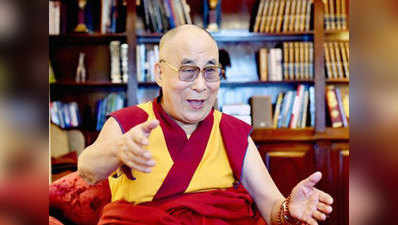 चीन से स्वतंत्रता नहीं चाहता तिब्बत, चाहता है ज्यादा विकास: दलाई लामा