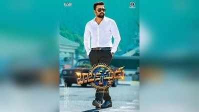 Balakrishnudu Movie Review