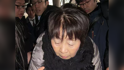 20 साल में 7 पतियों की हत्या करने वाली जापानी महिला को मौत की सजा