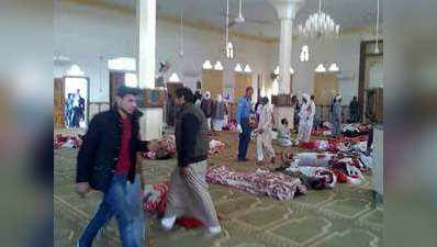 मिस्र के उत्तरी सिनाई में आतंकियों ने मस्जिद पर बोला हमला, 235 की मौत, 130 लोग घायल