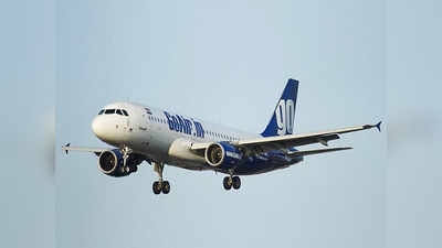 অবিশ্বাস্য অফার! মাত্র ₹৩১২-তে বিমান টিকিট GoAir-এ!!!