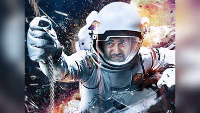 टिक टिक टिक का ट्रेलर रिलीज, अंतरिक्ष पर बनी पहली भारतीय फिल्म होने का दावा