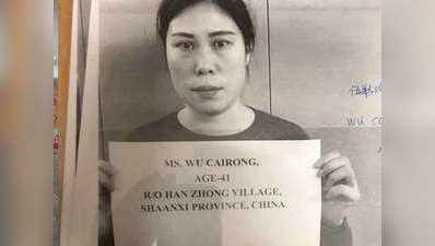 IGI एयरपोर्ट से पकड़ी गई अंतरराष्ट्रीय हवाला गिरोह से जुड़ी चीनी महिला, 3 लाख अमेरिकी डॉलर बरामद
