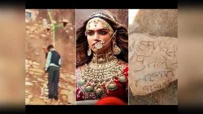 पद्मावती विवाद: नाहरगढ़ किले में मृत मिले युवक के मोबाइल से खुल सकते हैं कई राज