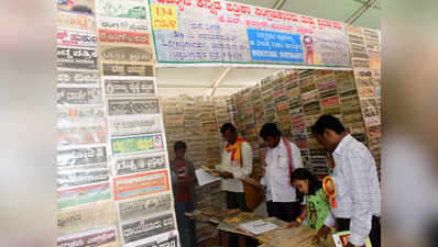 ಪತ್ರಿಕೆಗಳ ಇತಿಹಾಸಕ್ಕೆ 2 ಸಾವಿರ ಸಾಕ್ಷಿ ಇಲ್ಲಿದೆ !