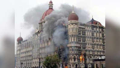 मुंबई हमला: फिर शुरू हुई भारतीय आतंकी अबू जिंदाल के खिलाफ सुनवाई