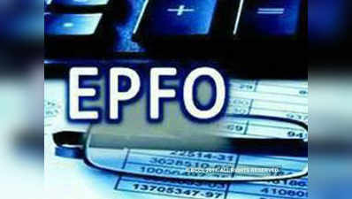 EPF का पैसा निकालना आसान, आधार से ऐसे करें लिंक