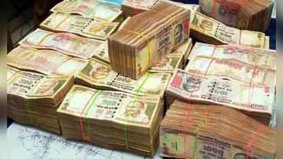 नोटबंदी के बाद बैंक में जमा कराए 16 करोड़ रुपये, बेनामी घोषित