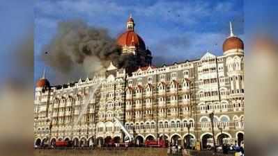 26/11: दोषियों को सजा दिलाने में नहीं है पाकिस्तान की दिलचस्पी