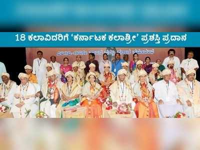 ಕರ್ನಾಟಕದ ಕಲಾಪರಂಪರೆ ದೇಶಾದ್ಯಂತ ಪಸರಿಸಬೇಕು : ಪರಮೇಶ್ವರ ಹೆಗಡೆ