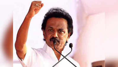 வேணாம்; வலிக்குது; இடஒதுக்கீட்டை எங்களுக்கே கொடுத்துடு: மத்திய அரசுக்கு பாடம் சொல்லும் ஸ்டாலின்!