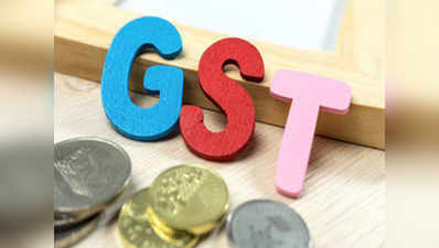 नवंबर में GST कलेक्शन में 10 हजार करोड़ रुपये की गिरावट: वित्त मंत्रालय