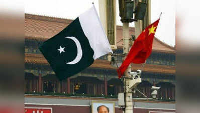 CPEC: क्या चीन के लिए वेनेजुएला बन जाएगा पाकिस्तान?