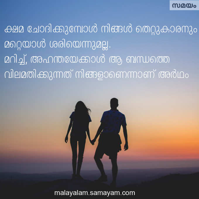 ചിന്തകൾ