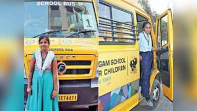 अहमदाबाद: शबाना-रेखा बनीं शहर की पहली महिला स्कूल बस ड्राइवर