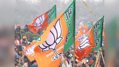 BJP में बनेगी बागियों और उनके मददगारों की सूची