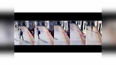 मंबई: युवक के ऊपर से ट्रेन गुजरी, बच गया जिंदा