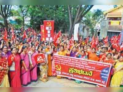 ಸಿಐಟಿಯು, ಎಐಟಿಯುಸಿ ಪ್ರತಿಭಟನೆ