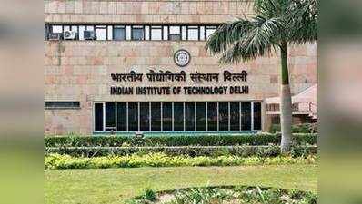 IIT दिल्ली समेत 6 संस्थानों को मिलेगा 2066 करोड़ लोन