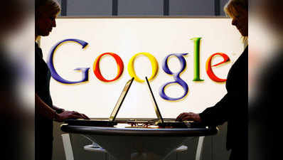 फोन से सीक्रेट मेसेज को चुराने वाले ऐप को गूगल ने पकड़ा!