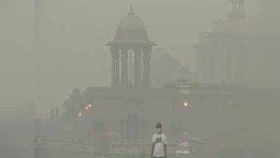 फिर स्मॉग की चपेट में दिल्ली-NCR, हवा हुई जहरीली