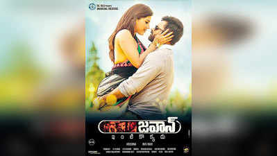 Jawaan Movie Review