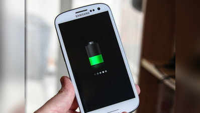 सैमसंग की नई बैटरी, सिर्फ 12 मिनट में फुल चार्ज होगा स्मार्टफोन