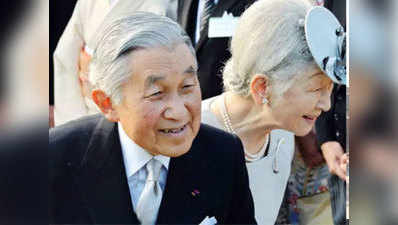 जापान के सम्राट 20 अप्रैल 2019 को छोड़ेगे गद्दी