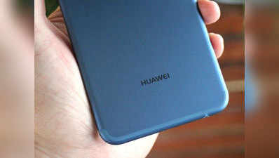 Huawei Nova 2s: 7 दिसंबर को भारत में लॉन्च होगा वावे का यह नया स्मार्टफोन