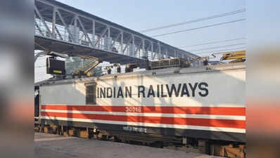 रेलवे को 100 करोड़ का चूना लगा गईं कंपनियां