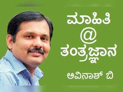 ಫೋನ್‌ನಲ್ಲಿ ಸ್ಟೋರೇಜ್ ಸ್ಪೇಸ್‌ ಸಮಸ್ಯೆಯೇ? ಇಲ್ಲಿದೆ ಪರಿಹಾರ