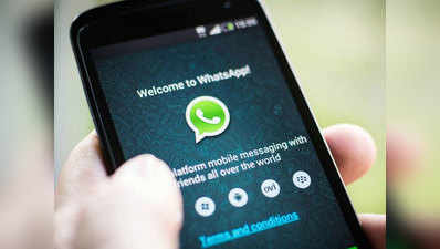 वॉट्सऐप ‘ग्रुप ऐडमिन’ को मिलेगा पोस्ट रोकने का अधिकार