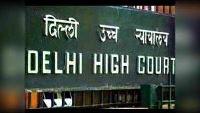 गलत तरीके से सजा पाने वालों के पुनर्वास के लिए जल्द कानून की जरूरत: HC