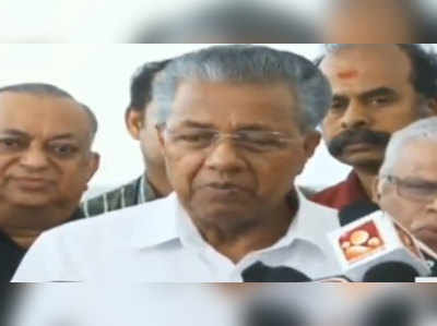 പ്രതിഷേധം: പൂന്തുറ സന്ദർശനം റദ്ദാക്കി മുഖ്യമന്ത്രി