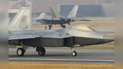 US-दक्षिण कोरिया शुरू किया सबसे बड़ा वायुसेना अभ्यास
