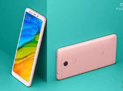 लॉन्च से पहले यूं दिखे Xiaomi Redmi 5 और Redmi 5 Plus