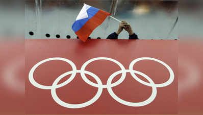 2018 विंटर ओलिंपिक में रूस के खेलने पर संदेह, IOC बैठक में होगा फैसला