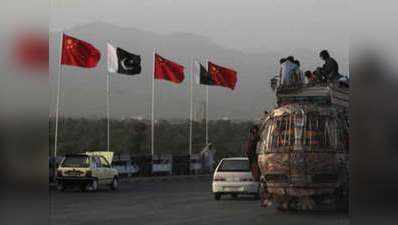 भ्रष्टाचार के आरोप में चीन ने CPEC के लिए रोका फंड, पाकिस्तान हुआ परेशान