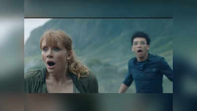 फिल्म जुरासिक वर्ल्ड 2 का टीजर रिलीज, जल्द आएगा ट्रेलर