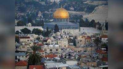 ट्रंप देंगे यरुशलम को इजरायल की राजधानी के तौर पर मान्यता: वाइट हाउस